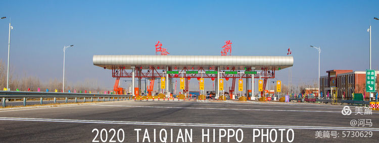 范台梁高速通车 文峰 图/文_腾讯新闻