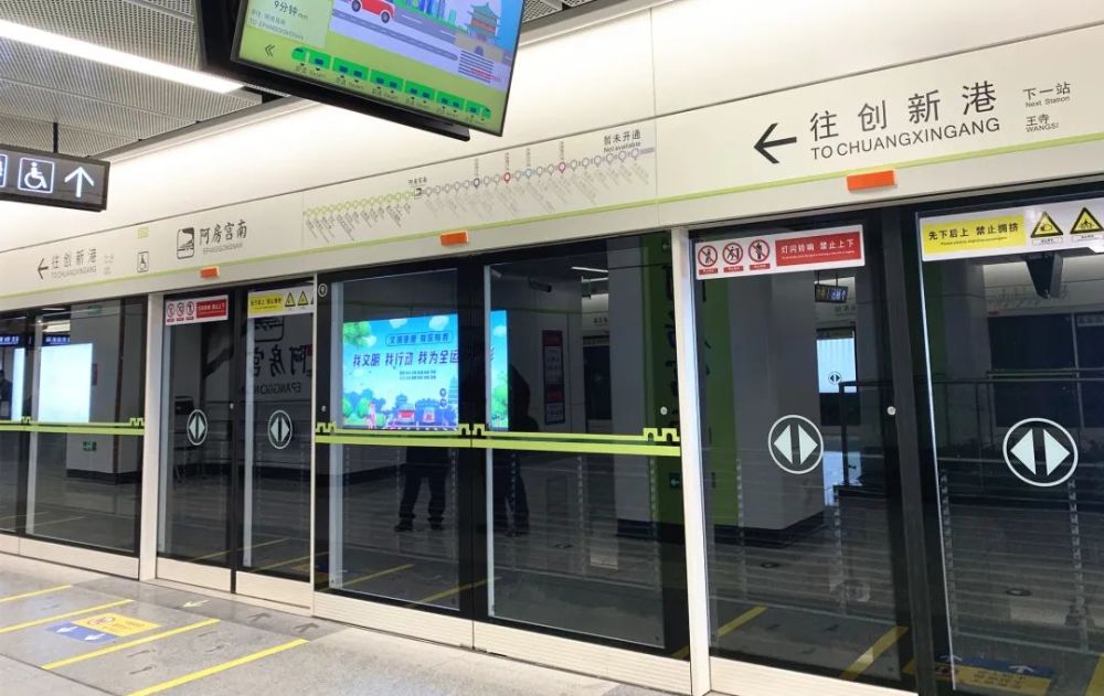 刚刚,地铁5号线来了!