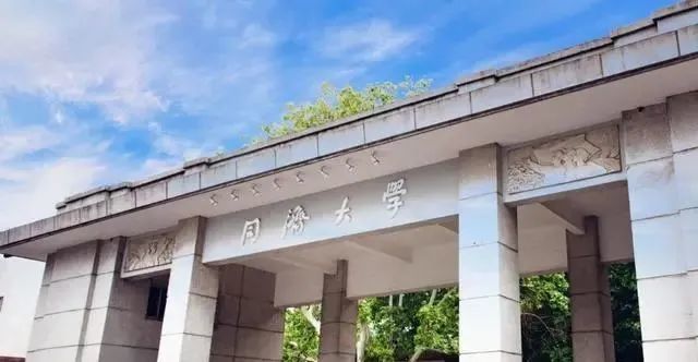 土木工程专业2020排名_2020年土木工程大排名揭晓!第一毫无争议,第二名实力