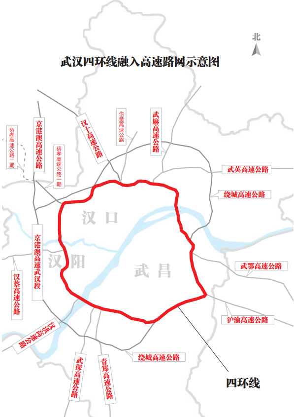 武汉六环线高清图图片