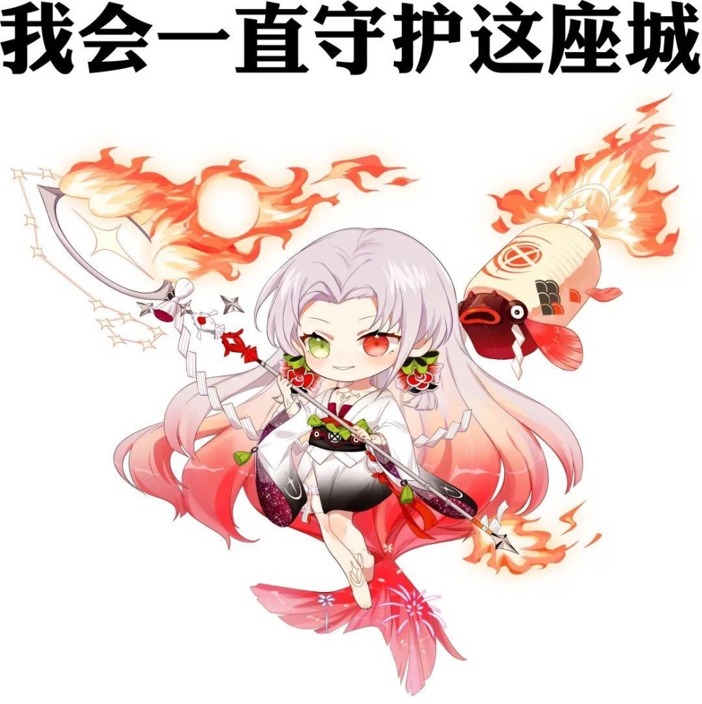 作为曾经版本中为数不多的双面开花式神,泷夜叉姬可以说是之前各种