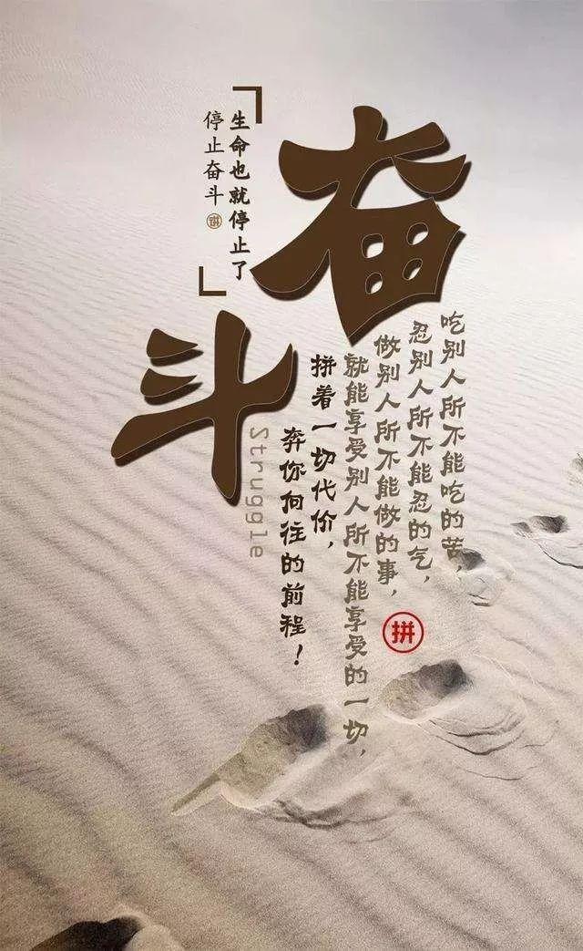 早安勵志經典語錄,早上激勵人的正能量句子