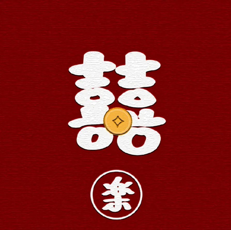 2021新年背景图_腾讯新闻