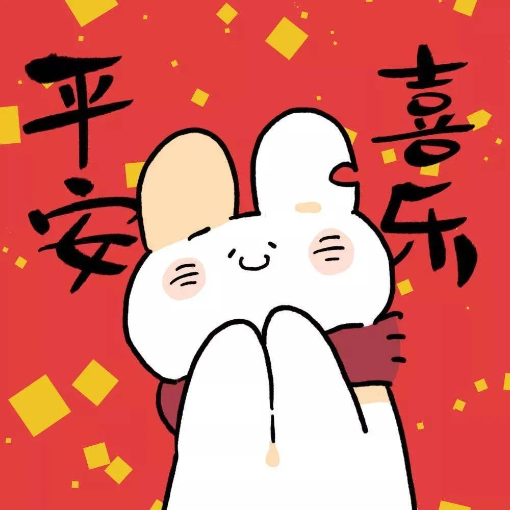红色喜庆的新年头像