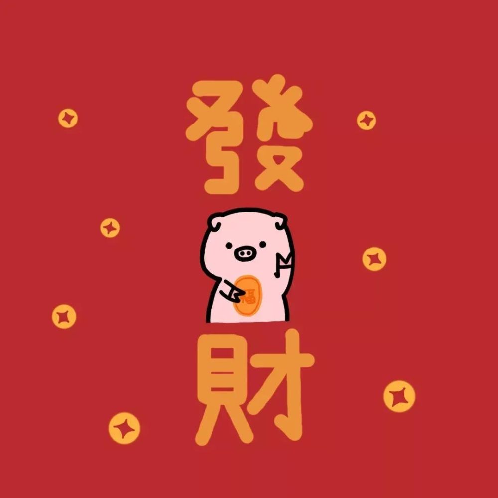 红色喜庆的新年头像