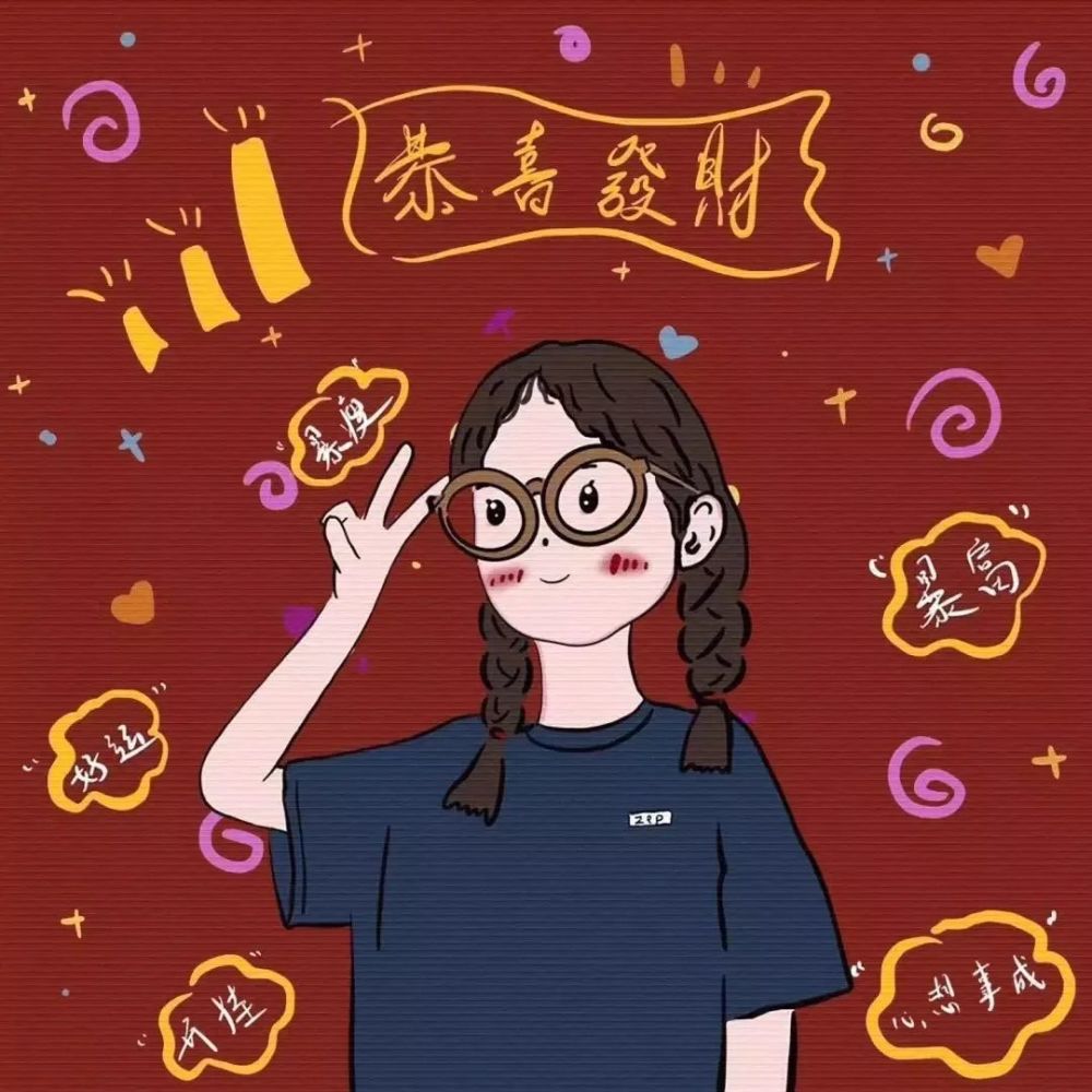 红色喜庆的新年头像