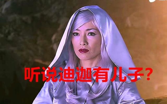 迪迦奥特曼之子有消息了,网上传出形象图,他要在2021年出场?