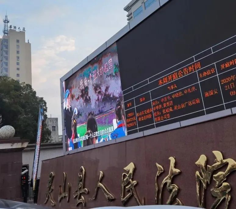 百香果女童遇害案被告获死刑