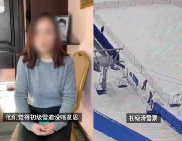场没意思,到高级滑雪场滑雪,后不慎摔死
