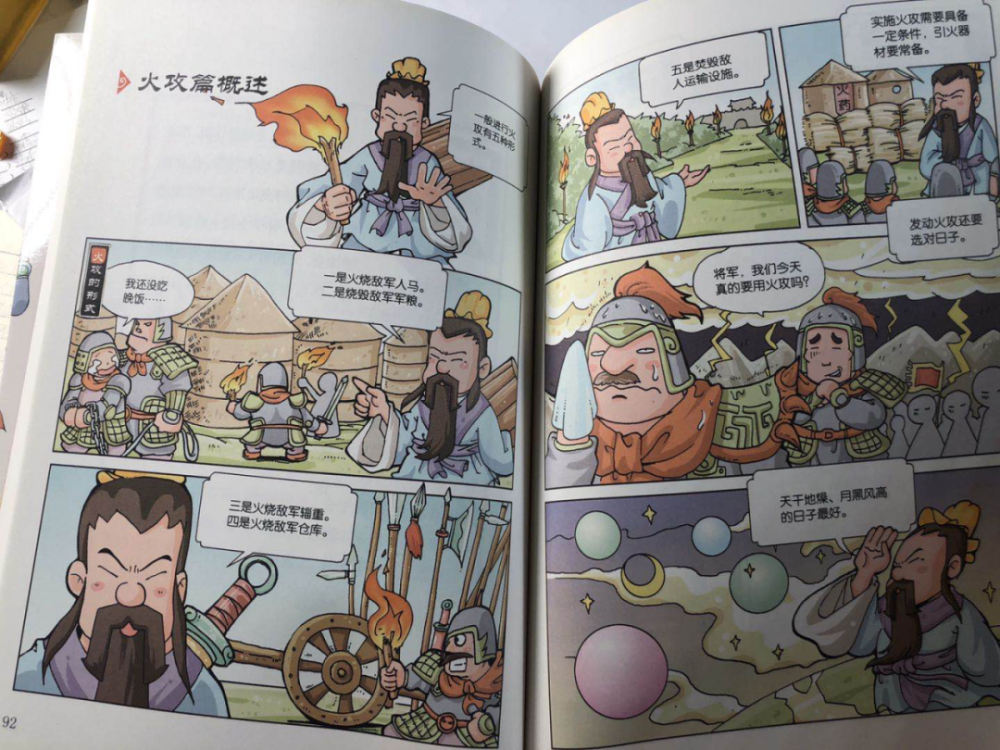看漫画哪里low 这些豆瓣高分漫画会让你彻底改观 附阅读实测 腾讯新闻