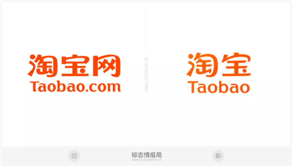 淘宝换标,突然感觉少了点什么……_腾讯新闻