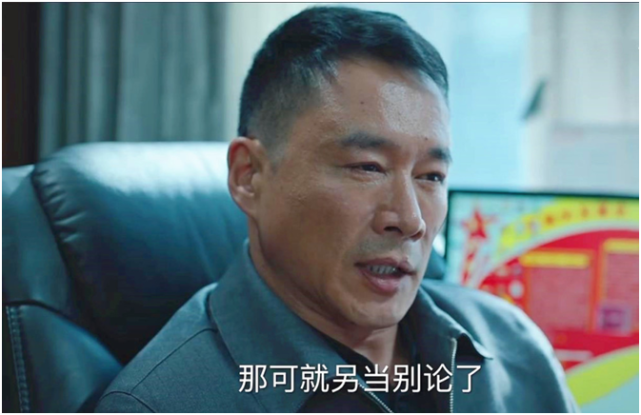 在冼尤文被抓获审问时,人民检察院副检察长武强却中途去洗手间的功夫