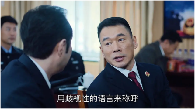 《巡回检察组》结局:熊邵峰洗白,四大贪官和黄雨虹落网大快人心