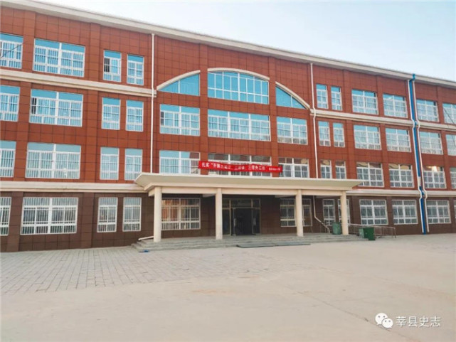 莘县第一座教学楼位于古城中学.