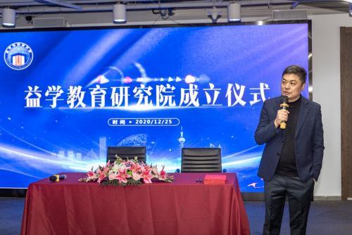 仪式开始,益学堂创始人刘荣桃致辞,表示益学成立至今,一直秉持教育