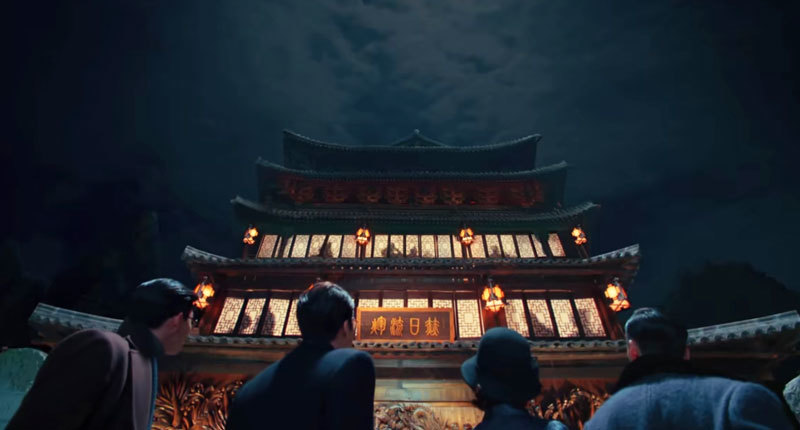 老九门:东北张家古楼为何有许多怪异的人影?