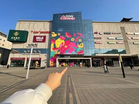 别白跑了顺义城区这家大型商场暂停营业