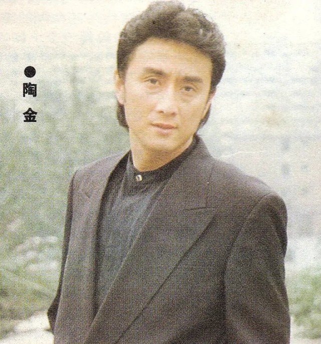 只可惜天妒英才,陶金年仅36岁就因病痛离开了人世,距离现在已经20多年