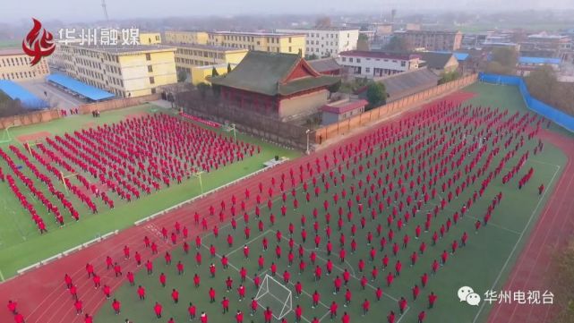 你笑起来真好看华州区少华中学课间操跳出c位感