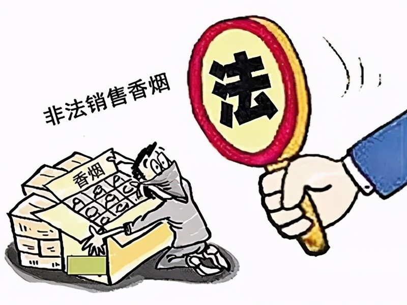 連云港網上煙草訂貨平臺_南京煙草訂貨平臺_寶雞煙草網上訂貨