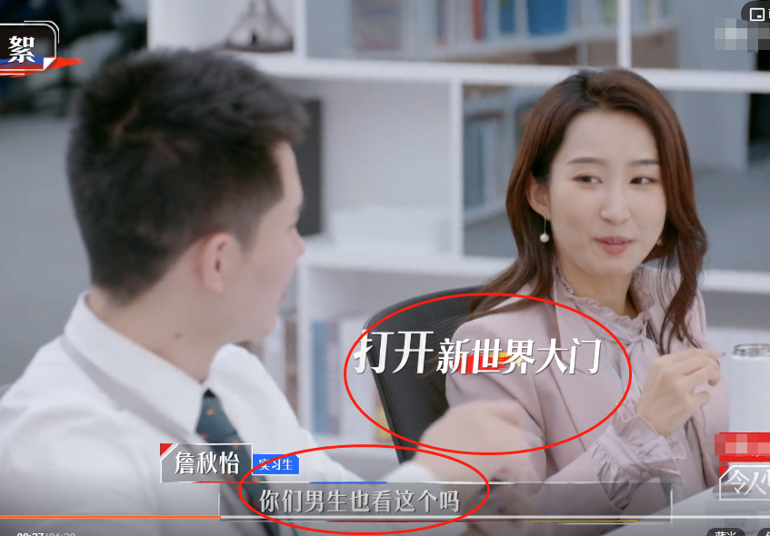 offer2:王骁主动提及《甄嬛传》,谁注意詹秋怡的表情?好真实_腾讯新闻