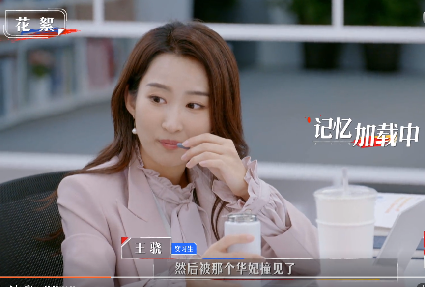 offer2王骁主动提及甄嬛传谁注意詹秋怡的表情好真实
