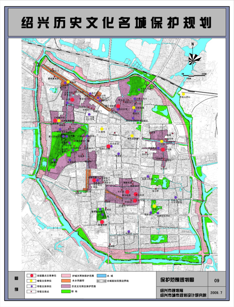 其范围为绍兴市越城区环城河外侧河沿以内的区域,面积约9