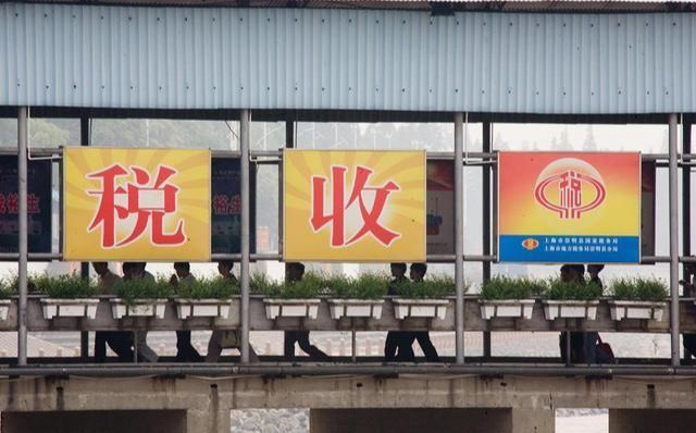 中国纳税排行_财富中国500强排行榜发布恒大年营收5072亿跃居第18位