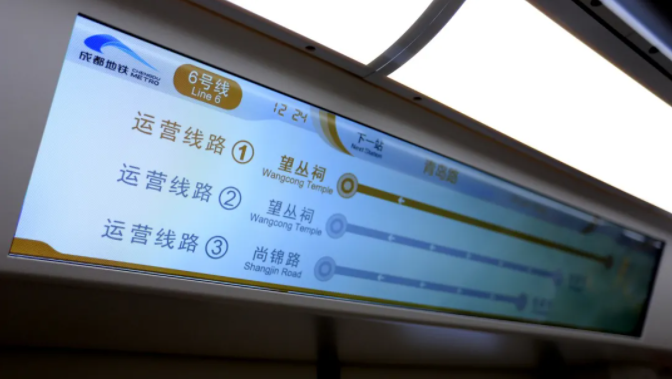 500公里地铁是怎样改变成都的