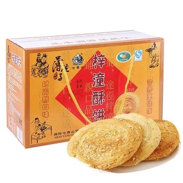梓潼酥饼、片粉入选四川省首批农村生产生活遗产名录_腾讯新闻