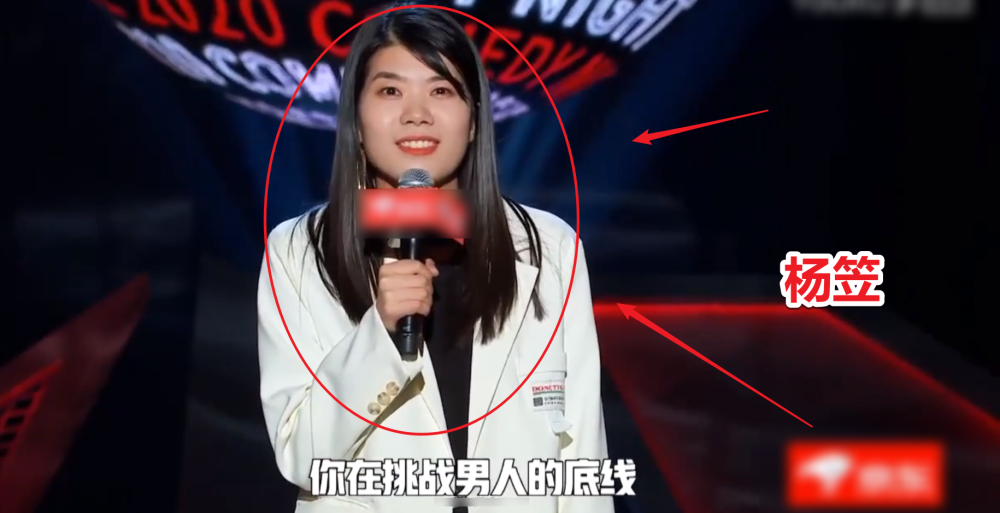 姚晨为杨笠发声遭恶评网友称其为恶之花姚晨太能回怼了吧