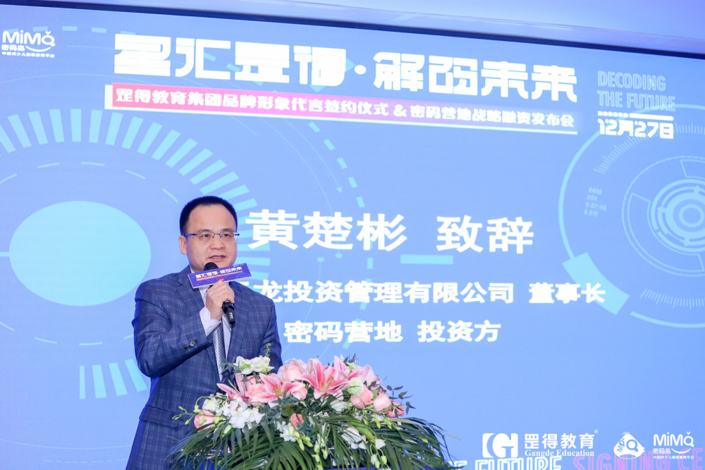 少儿编程品牌排行_少儿编程加盟品牌排行榜
