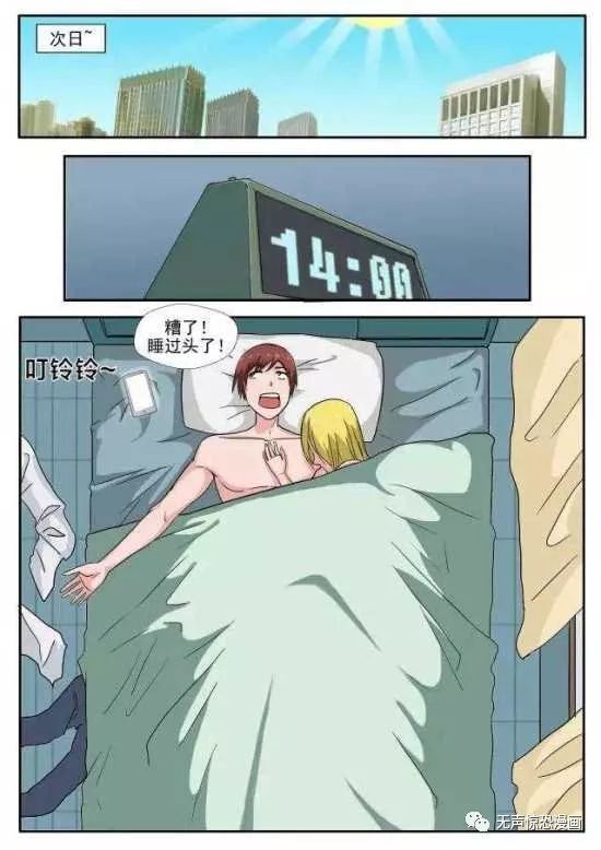 自来水之污|寄生虫_腾讯网