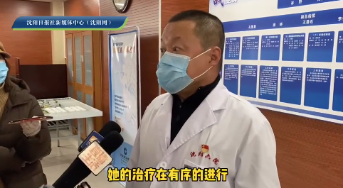 沈阳新冠危重型病例尹某某及家人近况来了!
