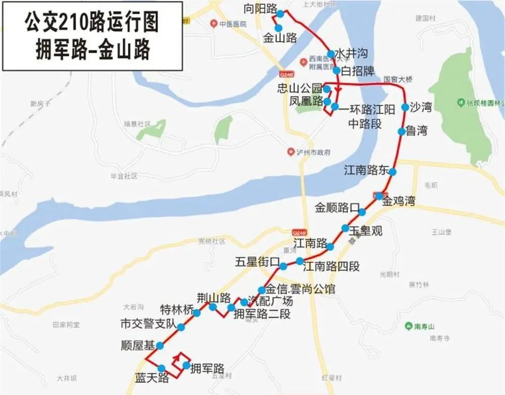 泸州新增一公交线路,可直达水井沟!具体在