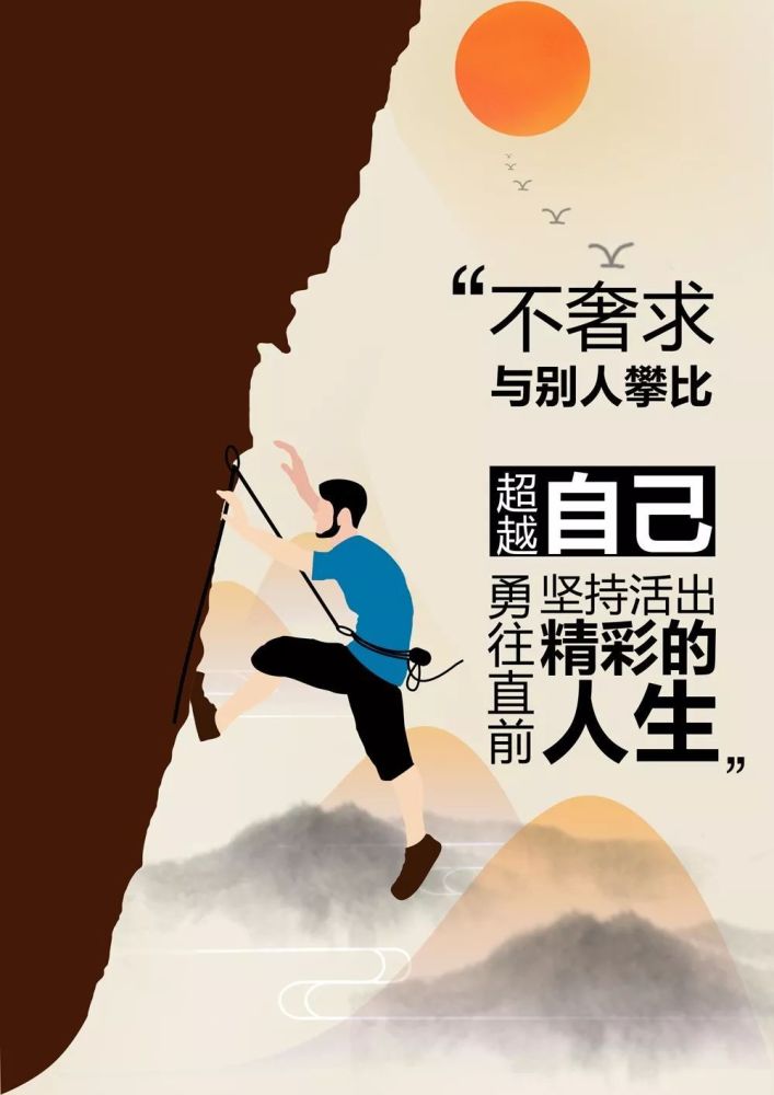 2020最经典的人生哲理句子语录:生活好比旅行,理想是旅行的路线_腾讯