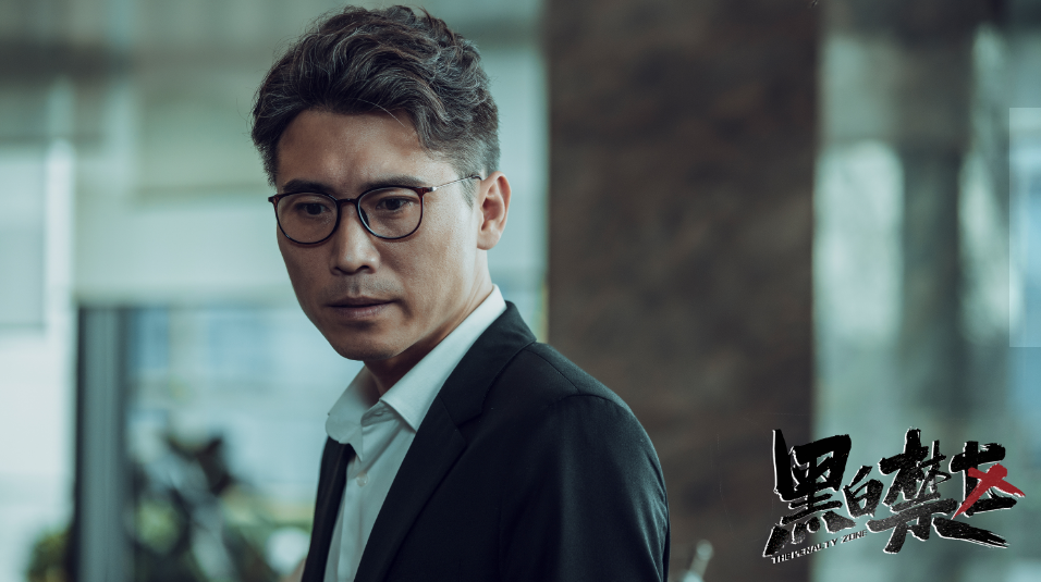 黑白禁区局中局有点烧脑淦天雷能打实力派演技战胜流量