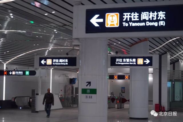 地铁房山线北延月底开通早高峰2分钟一趟