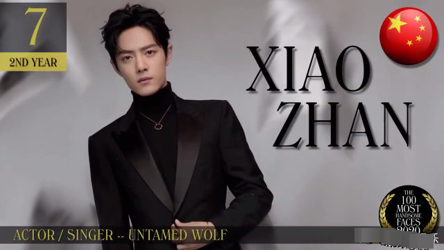 最帅面孔2020完整排名_2020最帅面孔,肖战成唯一前十男星,王一博排名垫底