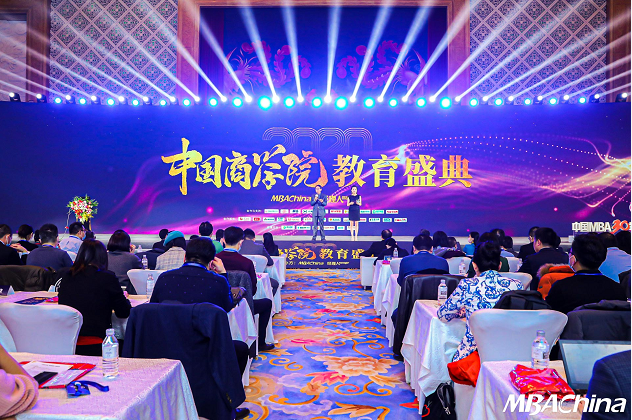 全球商学院排名2020_2020《金融时报》欧洲商学院排名发布!法国上榜22所