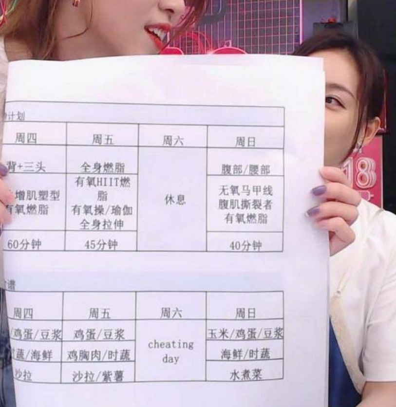 陈志朋为节目暴瘦20斤,得知他的减肥菜单后:原谅我真吃不下去_腾讯