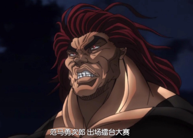 刃牙 郭海皇对战宫本武藏 用武器的情况下 有8成胜算 宫本武藏 郭海皇 刃牙 范马勇次郎 烈海王 动漫