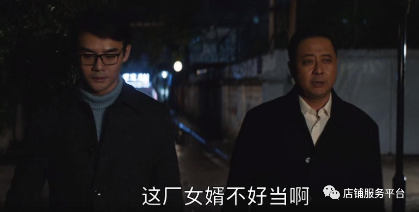 大江大河2大结局宋运辉程开颜离婚扯下多少家庭的遮羞布