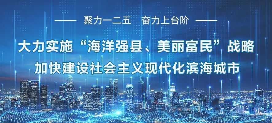 2019年象山县各区域gdp_浙江有一县城,由宁波代管,GDP破500亿,有望“撤县设区”