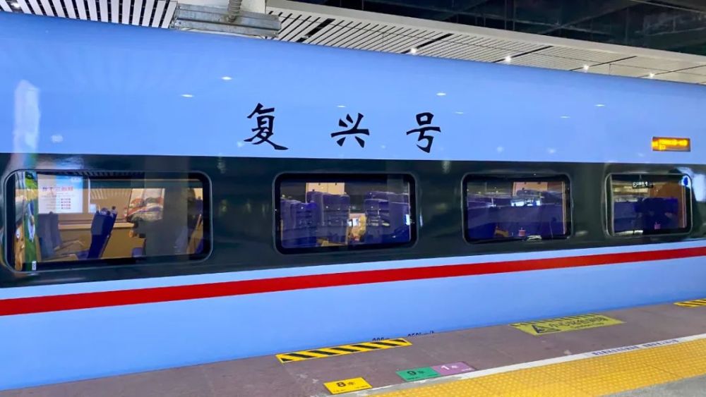 广西喜提首趟cr300af型复兴号动车_腾讯新闻