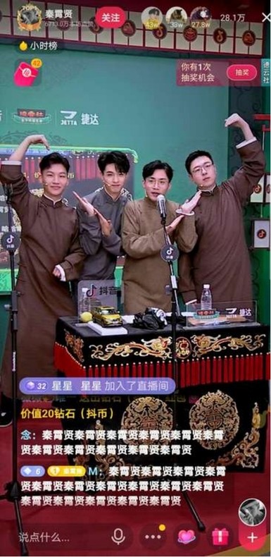 德云社地库小分队太欢乐秦霄贤姗姗来迟