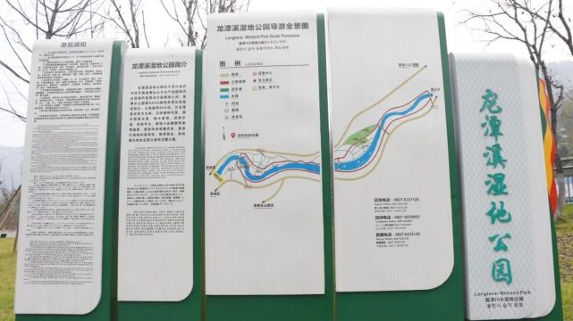 昌平滨水湿地公园简介图片