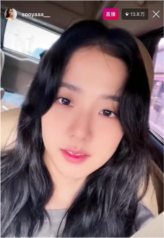 blackpink金智秀开工途中直播粉嫩软萌晒花和粉丝卖关子太调皮