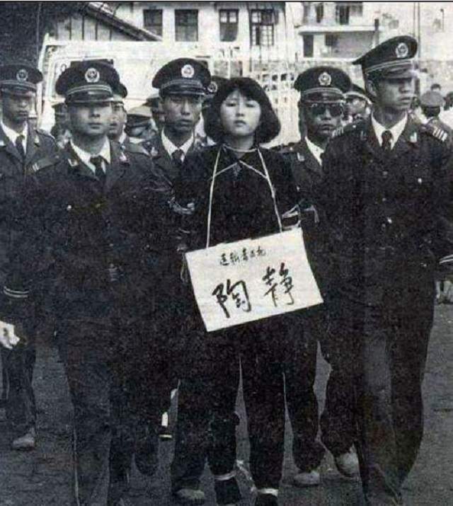 年仅20岁被枪决,行刑前对女警提出一个要求|陶静|云南|杨博