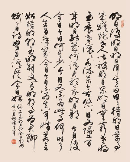 在经典中领悟中国精神
